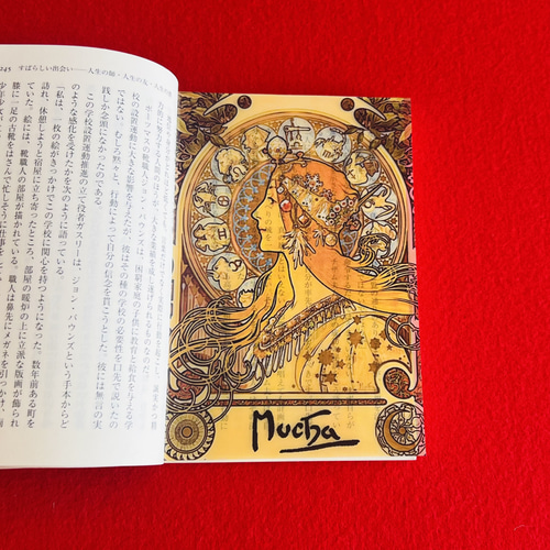 名画透明栞 ミュシャ【黄道十二宮】 しおり・ブックマーク 世界の名画