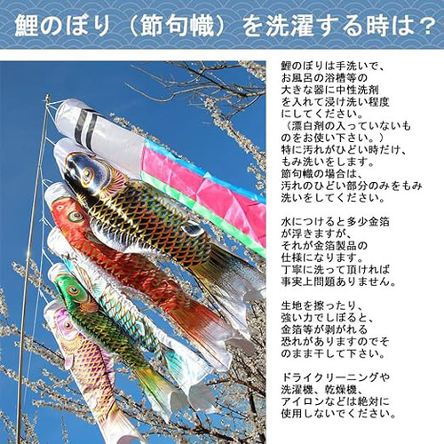 鯉のぼり こいのぼり 金箔 ミニ 2m伸縮スタンド付 吹流し1.3m
