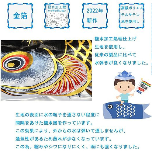 鯉のぼり こいのぼり 金箔 ミニ 2m伸縮スタンド付 吹流し1.3m 鯉のぼり こいのぼり 金箔 ミニ 2m伸縮スタンド付 吹流し1.3m