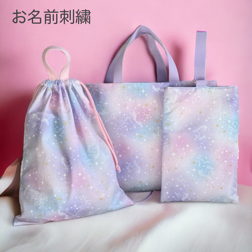 入園入学グッズ 5点セット ユニコーン✖️ゆめかわブルー その他