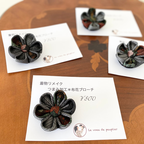 フライブローチ額入り装飾品 フライブローチ額入り装飾品