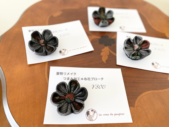 着物リメイク：ジャケット（ブローチ付)＆帽子