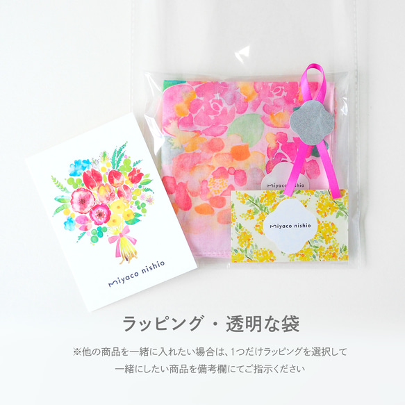水彩画のスカーフハンカチ「blooming」 12枚目の画像