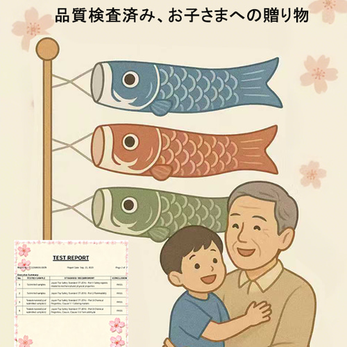 鯉のぼり こいのぼり 金箔 1.5mセット 鯉3，4，5匹 鯉幟 子供の日 端午