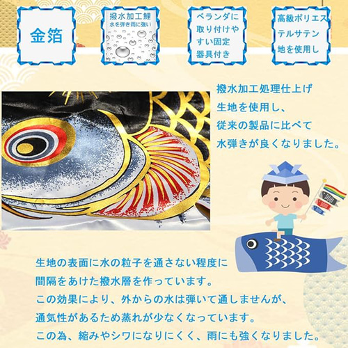 【送料込み】 鯉のぼり こどもの日 ご購入後、当日か翌日発送可能です 🎏✨こどもの日の過ごし方✨🎏 もうすぐ5月5日、こどもの日です