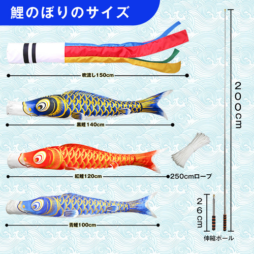 鯉のぼり こいのぼり 光鱗鯉 1.5mセット 金箔 ベランダ 2025年度