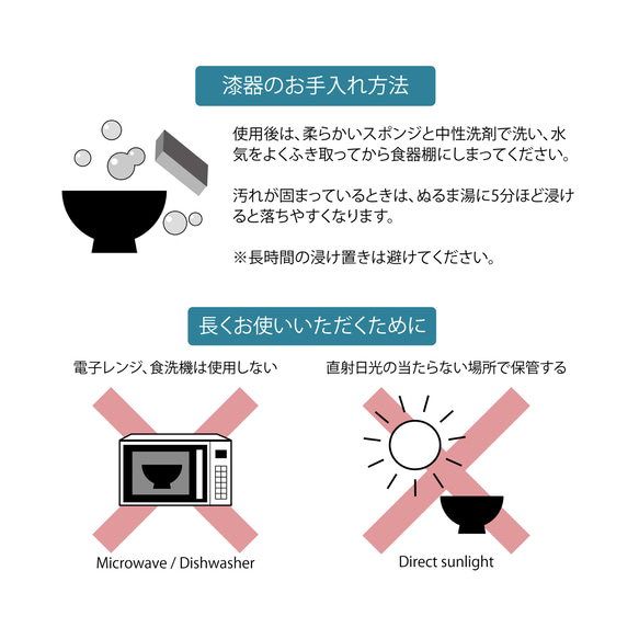 十二星座 マルチカップ【天然木・漆塗り】 9枚目の画像