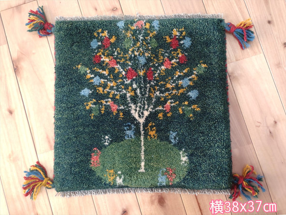 ペルシャ ギャッベ ミニマット 39×44.5 アイボリー ザクロの木