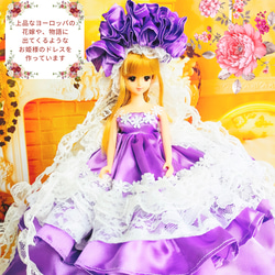 ジェニー　紫水晶　アメシスト　ハンドメイド服　ドール服　人形服　ドールドレス　♡YUKARI♡ 16枚目の画像