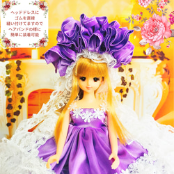 ジェニー　紫水晶　アメシスト　ハンドメイド服　ドール服　人形服　ドールドレス　♡YUKARI♡ 7枚目の画像