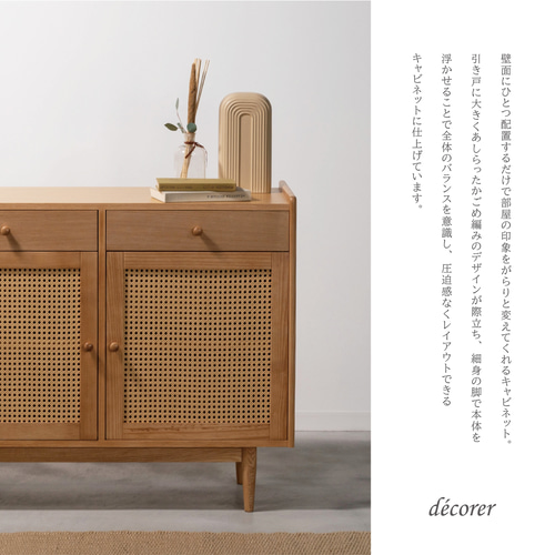 キャビネット 北欧 おしゃれ 電話台 無垢材 オーク AVラック AVキャビネット 木製棚 飾り棚 木製 幅50cm ~ 幅55cm 高さ80cm  匠デザイン 夕凪 サイド : tk-064 : インテリアショップ natura - 通販 - Yahoo!ショッピング