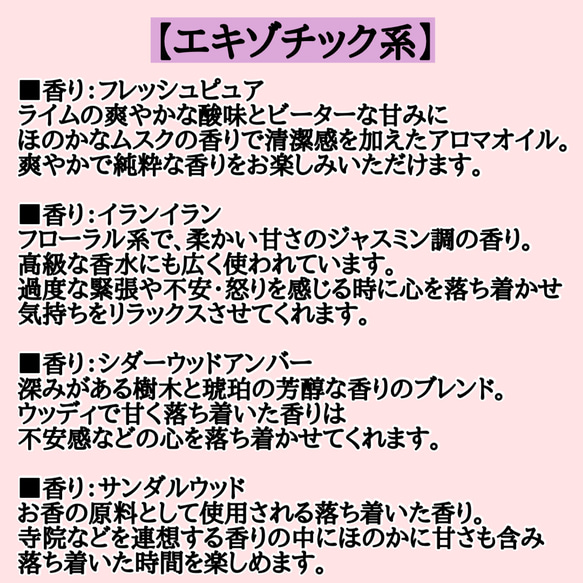 【アロマキャンドル】22種類ティーライトキャンドル 8枚目の画像