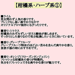 【アロマキャンドル】22種類ティーライトキャンドル 6枚目の画像