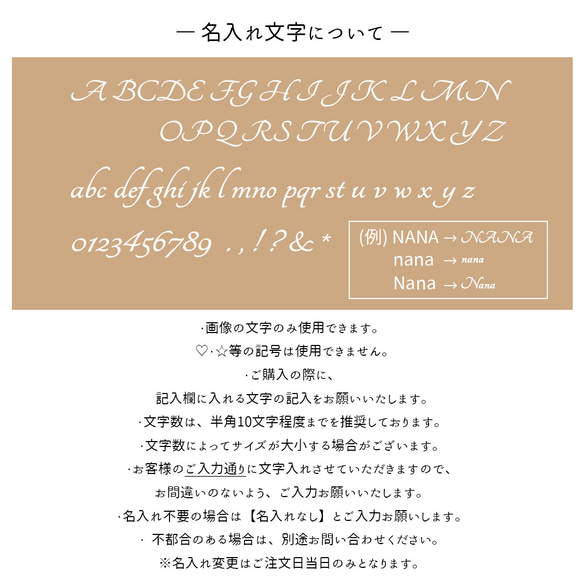 オーバルプレート 【 まるっと 名入れ simple -クラシック- 】 多機種対応 スマホケース BA40A 9枚目の画像