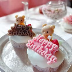 バースデーキャンドル くまちゃんのハッピーバースデー/ケーキキャンドル【バニラ】 その他