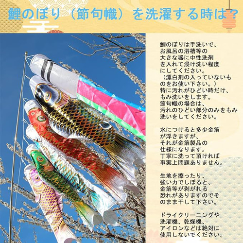 こいのぼり 鯉のぼり金箔 豪華 鯉3,4,5匹 五色吹流し2m 【特選 こいのぼり 鯉のぼり金箔 豪華 鯉3,4,5匹 五色吹流し2m 【特選