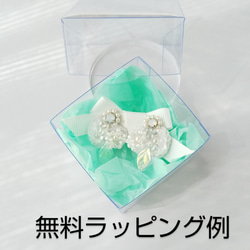 ✦特集掲載✦【再販】しゃらりんビーズのおうぎ形イヤリング/蝶ばね ゴールド クリップ 軽い 大人 おしゃれ 上品 繊細 7枚目の画像