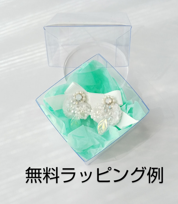 ✦特集掲載✦【再販】しゃらりんビーズのおうぎ形イヤリング/蝶ばね ゴールド クリップ 軽い 大人 おしゃれ 上品 繊細 7枚目の画像