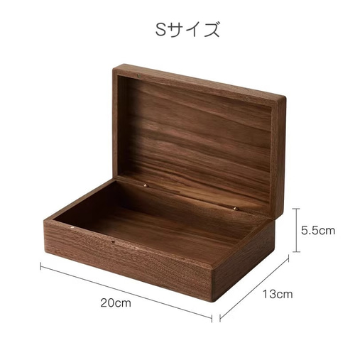 木製フリーボックス 小物収納 ナチュラルウッドボックス 無垢材