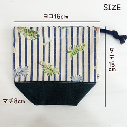 巾着 小【乗り物】ハンドメイド 日本製 コップ袋 2枚目の画像