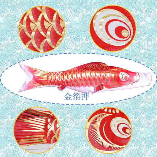 鯉のぼり こいのぼり 光鱗鯉 2mフルセット 金箔 ベランダ用 鯉3,5匹