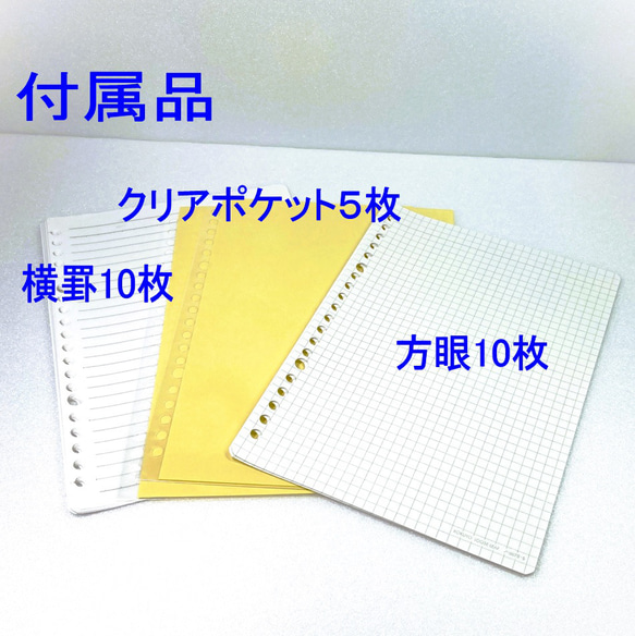 Ａ５判ルーズリーフ用バインダー 4枚目の画像