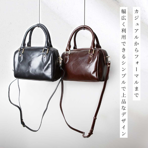 数量限定のアウトレットSALE ミニボストンバッグ 2Way