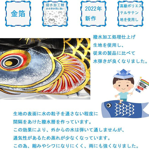 鯉のぼり こいのぼり 鯉3,4,5匹 吹流し3m 大型【特選】最高級 鯉のぼり こいのぼり 鯉3,4,5匹 吹流し3m 大型【特選】最高級