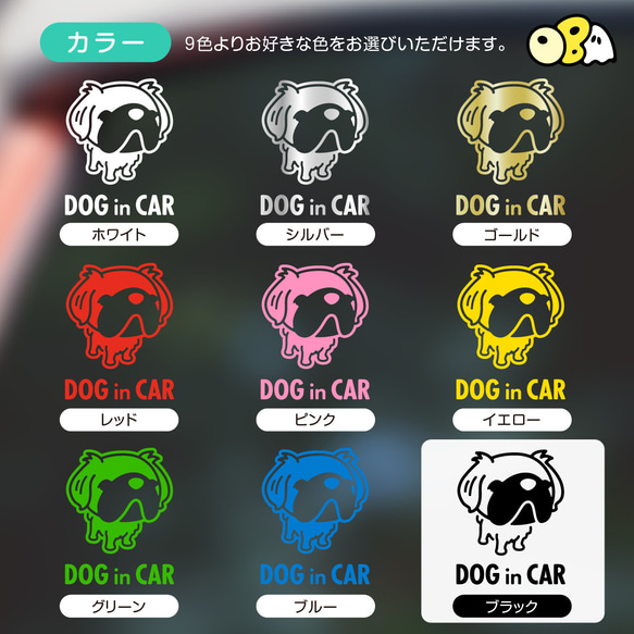 DOG IN CAR/ペキニーズB カッテイングステッカー KIDS・BABY・SAFETY 5枚目の画像