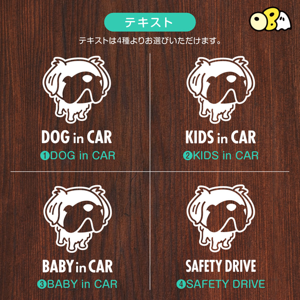 DOG IN CAR/ペキニーズB カッテイングステッカー KIDS・BABY・SAFETY 4枚目の画像