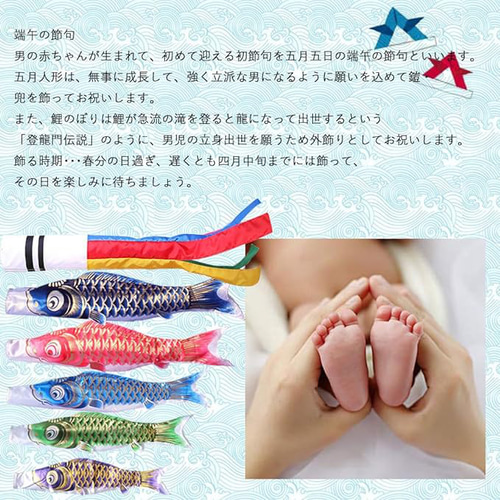 【3ｍ】鯉のぼり サテン生地 青鯉 黄金兜鯉 3m】鯉のぼり サテン生地 青鯉 黄金兜鯉 こいのぼりのおすすめ