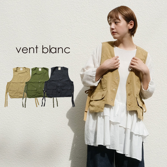 コンパクトフィッシングベスト vent blanc VBJ241325 ヴァンブラン 1枚目の画像