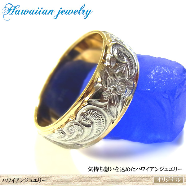 ハワイアンジュエリー リング ステンレス チューブ メンズ 指輪