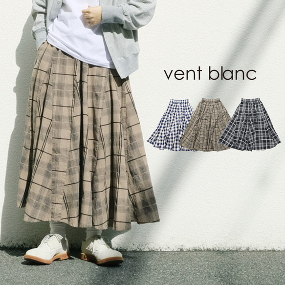 パネルデザインロングスカート vent blanc VBS241328 ヴァンブラン 1枚目の画像