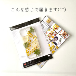 ミモザ＆レモン iPhoneケース　スマホケース 10枚目の画像