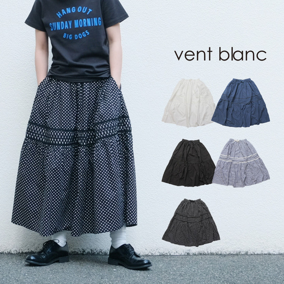 ピンタック デザインスカート vent blanc VBS241338 ヴァンブラン 1枚目の画像