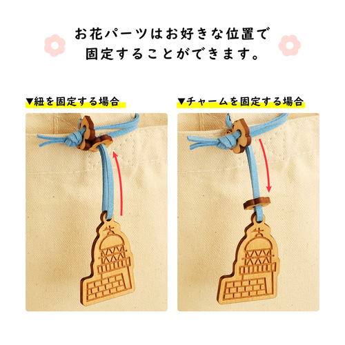 名入れ彫刻可】能登ヒバ 木製バッグチャーム 石川県デザイン バッグ