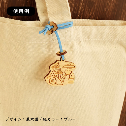 名入れ彫刻可】能登ヒバ 木製バッグチャーム 石川県デザイン バッグ 