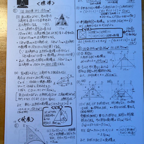 【難関中学受験用『知力の背骨』メンバー限定】 算数 特訓教材全12か月分セット 難関中学受験用『知力の背骨』メンバー限定 算数 教材全12回分セット