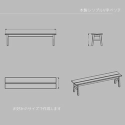 オーダーメイド 職人手作り ベンチ ダイニングベンチ 長椅子 木製家具 サイズオーダー 無垢材 天然木 木工 北欧 LR 1枚目の画像