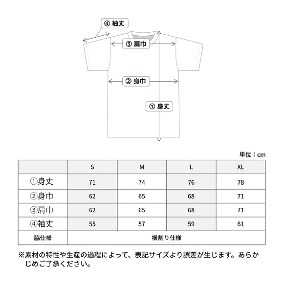 リラックスBIGシルエットTシャツ「NYの猫」/送料無料 9枚目の画像