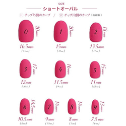 ネイルチップ　♡　№51　ホワイト・ピンク・リボン 5枚目の画像