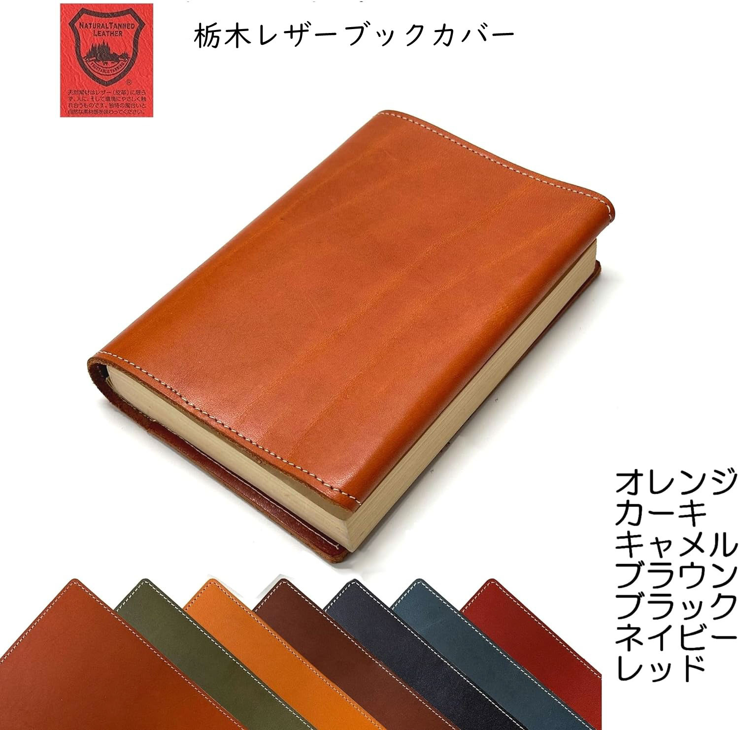 【GROVEMADE】レザーノートブック　ミディアムサイズ　本革　ブラック GROVEMADE】レザーノートブック ミディアムサイズ 本革 ブラック