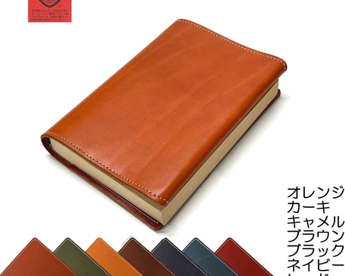 【GROVEMADE】レザーノートブック　ミディアムサイズ　本革　ブラック GROVEMADE】レザーノートブック ミディアムサイズ 本革 ブラック