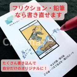 【大アルカナのみ】現役講師が作った、ありそうでなかったタロットカード　意味が載っています　書き込めるタロットカード 6枚目の画像