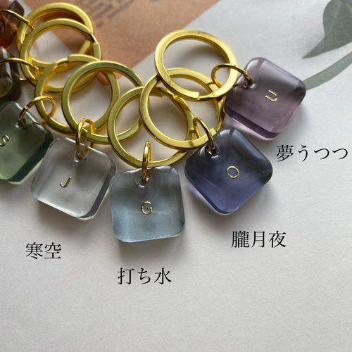 さわえページ。名入れチャーム、キーホルダー　10点 51b4TwQLbAL._UY1000_.jpg