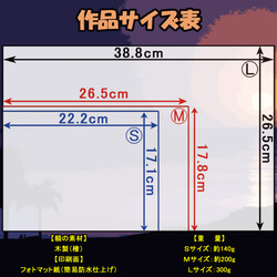 明ける空と海_001【Ｓサイズ】/アートパネル 6枚目の画像