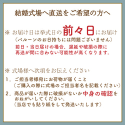 バルーンフラワー 写真入り ウェディング 誕生日 結婚式 記念日 開店祝 発表会 バルーンブーケ 【写真入りバルーン】 15枚目の画像