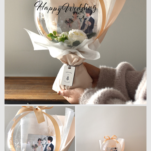 バルーンフラワー 写真入り ウェディング 誕生日 結婚式 記念日 開店祝