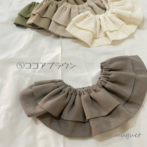 ハンドメイドスタイ　もくもくスタイ　肩フリルスタイ　LeiLei tsumikiフリルスタイ - senobito〈セノビト〉